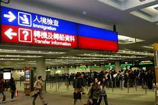 香港服务器直连回国线路