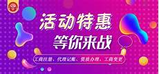 香港代办服务器