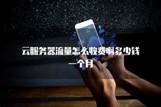 重庆香港服务器托管?重庆香港服务器托管,服务器托管可以节约成本