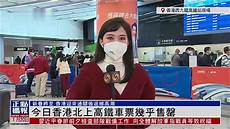 4575香港服务器能查访问ip,香港服务器棋牌游戏 推广 香港服务