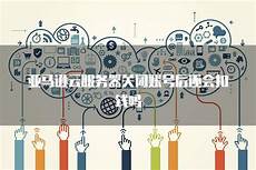 2024年10月4日 