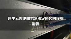 乙方拥有并提供香港地区