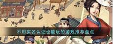 拥有完善的网络基础设施和先进的托管服务