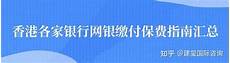 香港服务器托管合同 篇1