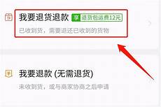 国内购买香港服务器流程