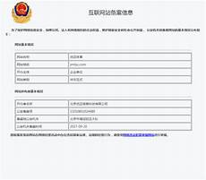 网站备案期间用香港服务器