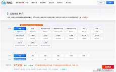 鉴于甲方需要托管服务器于香港地区