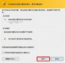 其云服务器托管服务在全球拥有很高的声誉