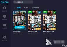 gta5线上香港服务器