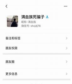 香港服务器托管合同2024年版2篇_word文档在线阅读与
