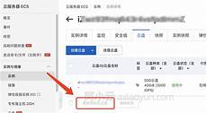 香港服务器如何重置密码