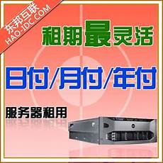 重庆香港服务器托管,重庆香港服务器托管,服务器托管可以节约成本