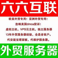 仿牌网站服务器架在香港