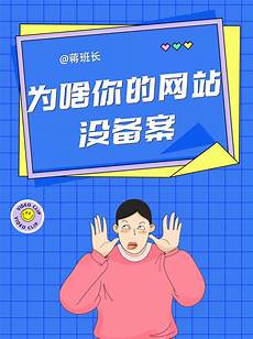 网站放香港服务器