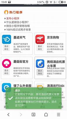 乙方为甲方提供位于香港的服务器托管服务