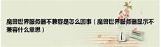 重庆香港服务器托管2024年10月15日 