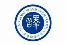 香港翻译服务器