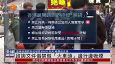 香港服务器被罚款