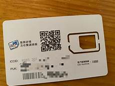 中国电信香港漫游无服务器