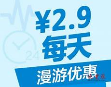 香港日租服务器