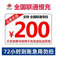 联通手机香港无服务器