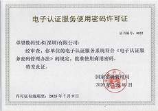 拥有完善的网络基础设施和先进的托管服务