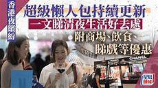 重庆香港服务器托管重庆香港服务器托管,服务器托管可以节约成本