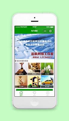 小程序用香港服务器行吗