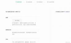 香港服务器搭建微信公众号