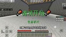 并将服务器置于乙方网络环境