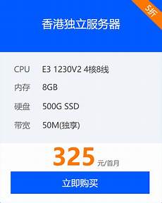 重庆香港服务器托管 鉴于甲方需要托管服务器于香港地区