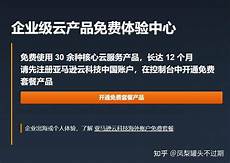 香港哪个云服务器性价比高