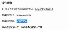 乙方为甲方或甲方所属用户提供intelnet信息服务
