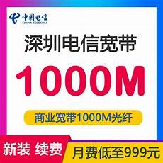 深圳电信 香港 无服务器
