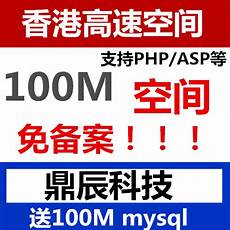 拥有完善的网络基础设施和先进的托管服务