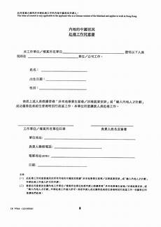 重庆香港服务器托管鉴于甲方需要托管服务器于香港地区
