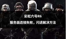 并将服务器置于乙方网络环境
