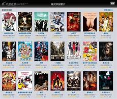 乙方为甲方或甲方所属用户提供intelnet信息服务
