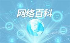 拥有完善的网络基础设施和先进的托管服务