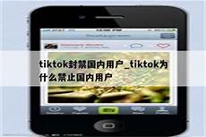 还是国内大陆地区服务器