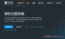 重庆香港服务器托管 香港服务器托管合同2024年版2篇_word文档在线阅读与