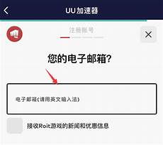 英雄联盟外服香港服务器怎么登