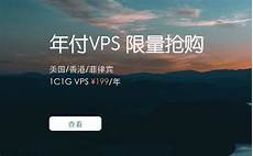 香港云服务器流量吗_7983香港小服务器_香港服务器 速度香港服务器ssd