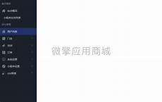 香港服务器托管合同(精选28篇)