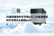 重庆香港服务器托管,服务器托管可以节约成本