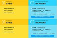 淘宝网香港澳门送关服务器