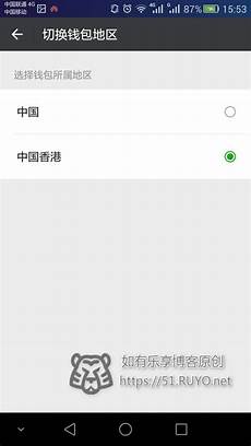 微信香港服务器
