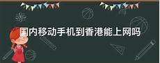 重庆香港服务器托重庆香港服务器托管 管,服务器托管可以节约成本