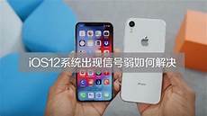 苹果手机进入香港无服务器