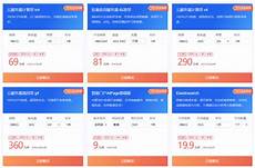 香港服务器托管合同2024年版2篇_word文档在线阅读与